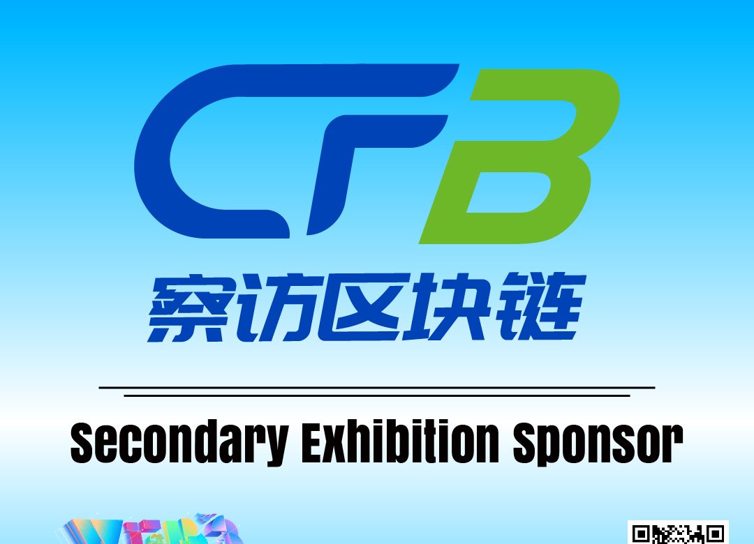 CF Blockchain Joins Hong Kong Web3 Festival as Secondary Exhibition Sponsor