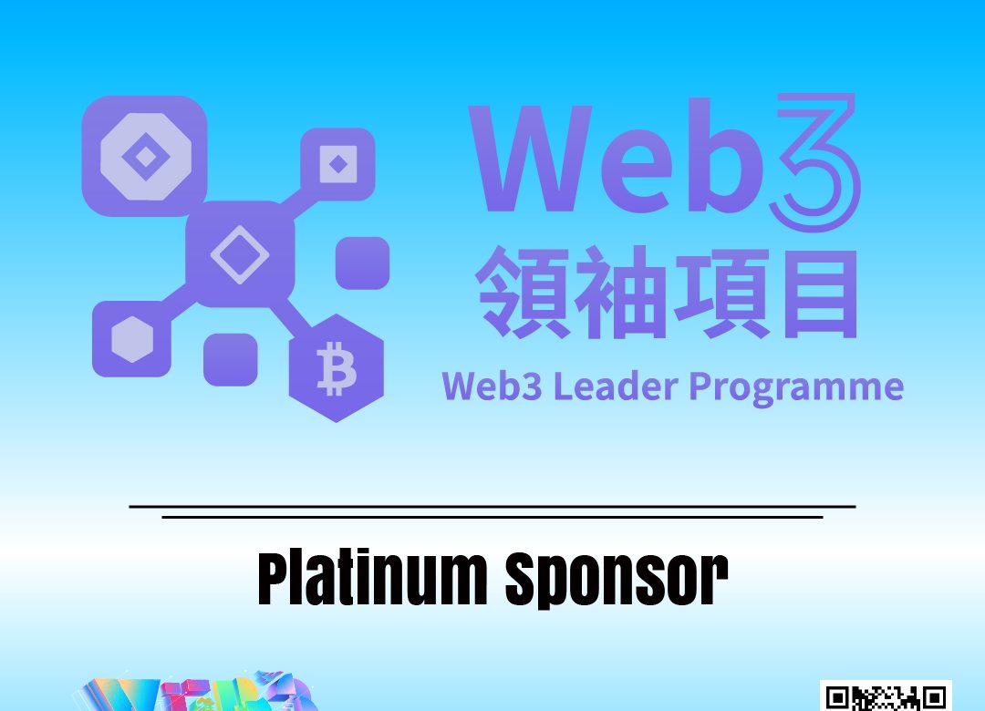 Web3 Leader Programme is an official Platinum Sponsor at Hong Kong Web3 Festival 2026